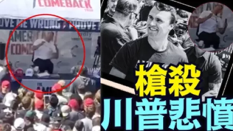 查理科克犹他谷大学枪击