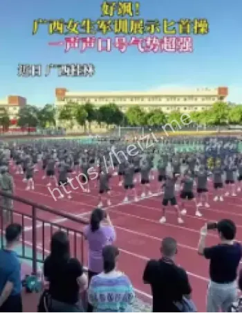 高一女生军训匕首操走红