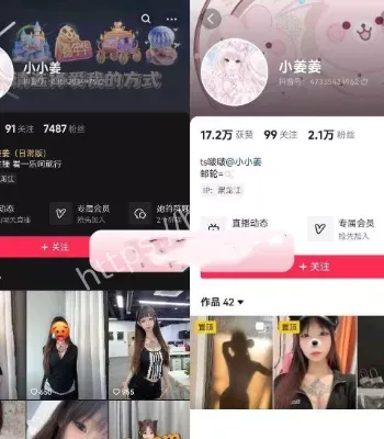 小小姜精神小妹